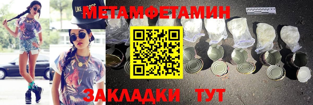 АМФЕТАМИН  Вход с VPN  Хасавюрт  Амфетамин VHQ 