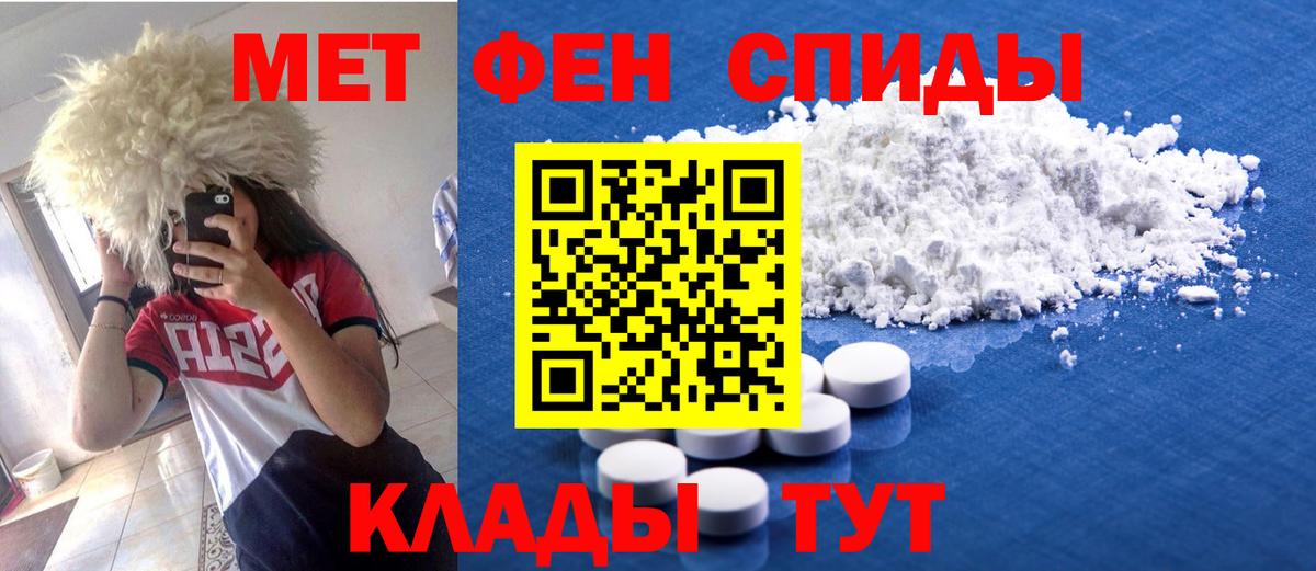 Amphetamine Розовый Хасавюрт