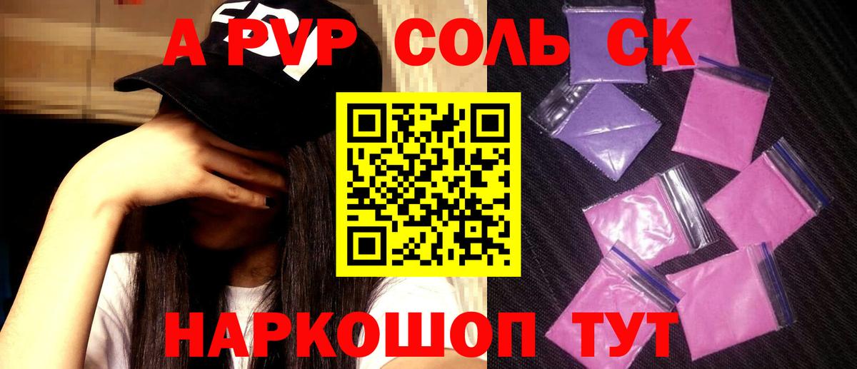 А ПВП VHQ Хасавюрт