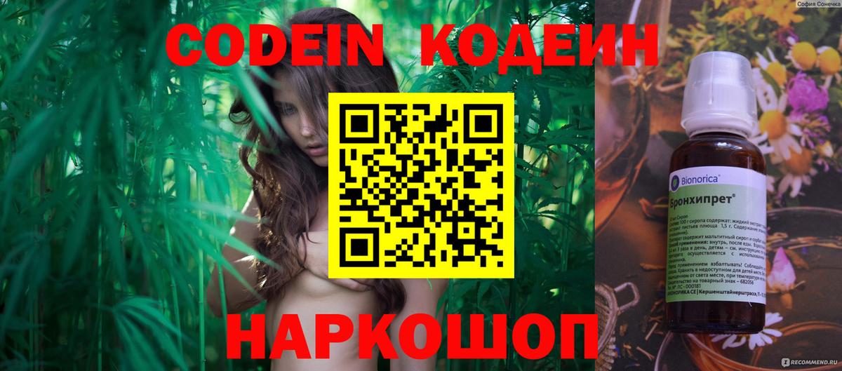 Хасавюрт  Вход с VPN  МЕФ кристаллы 