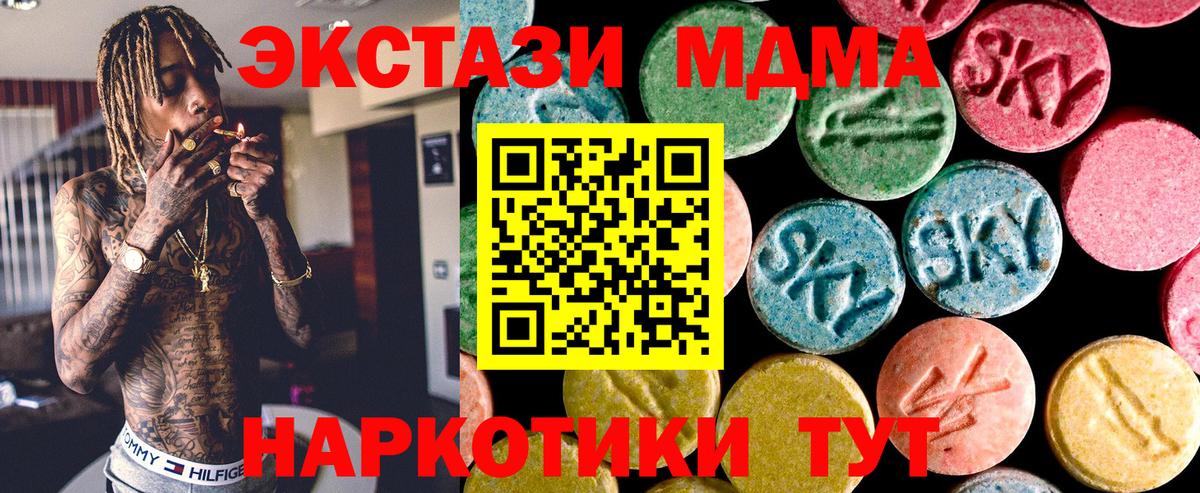 Экстази 300 mg Хасавюрт