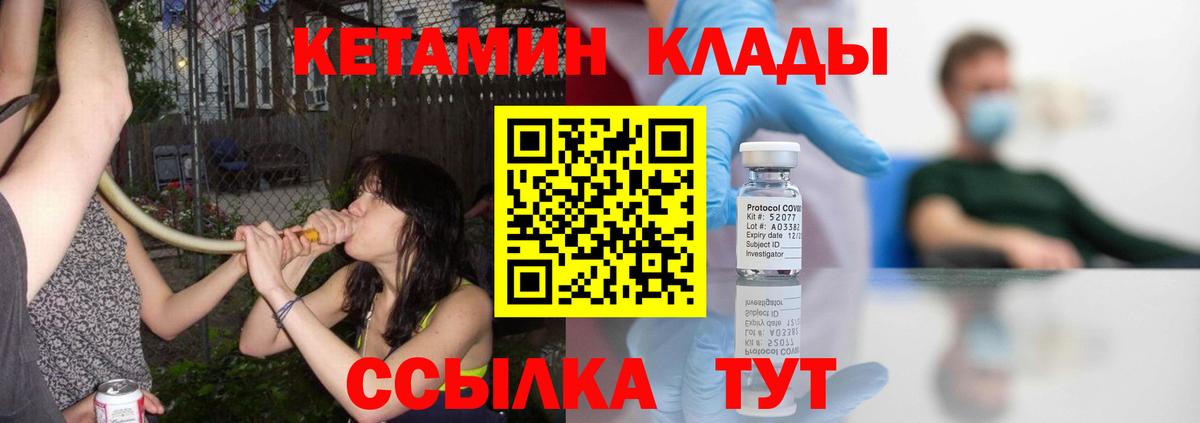 hydra онион  Вход с VPN  Хасавюрт  КЕТАМИН ketamine 