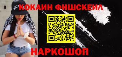 кокаин премиум Будённовск