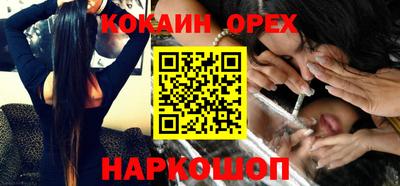трава Бугуруслан