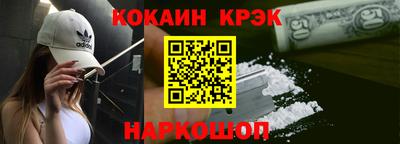 трава Бугуруслан