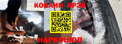 кокаин премиум Будённовск