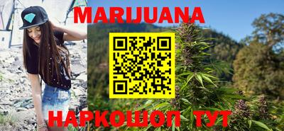 трава Бугуруслан