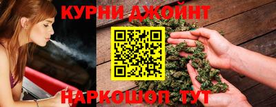 трава Бугуруслан