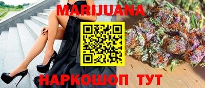трава Бугуруслан
