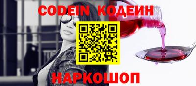 трава Бугуруслан