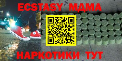 трава Бугуруслан