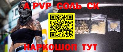 кокаин премиум Будённовск