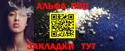кокаин премиум Будённовск
