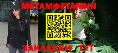 кокаин премиум Будённовск