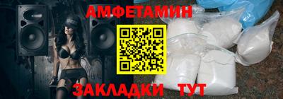 трава Бугуруслан