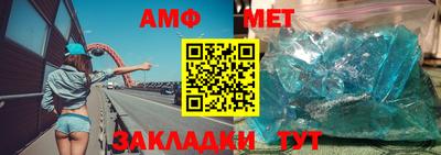трава Бугуруслан
