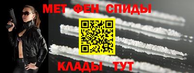 трава Бугуруслан