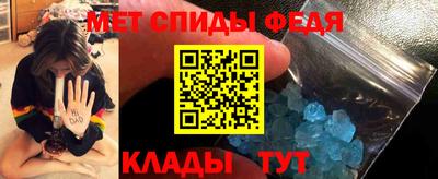 трава Бугуруслан