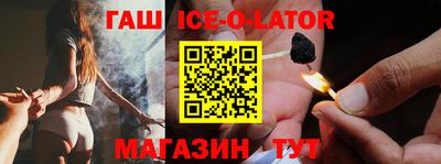 трава Бугуруслан