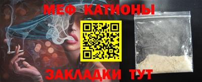 трава Бугуруслан