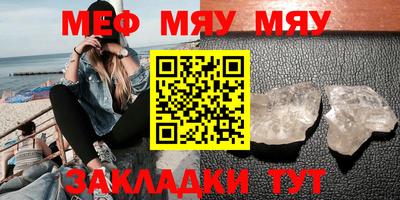 трава Бугуруслан