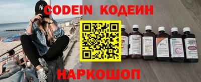 кокаин премиум Будённовск