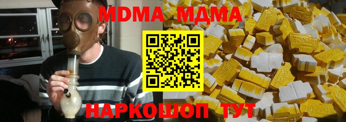 MDMA Molly Хасавюрт