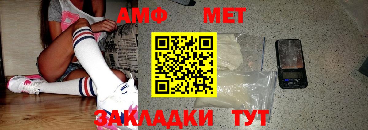 Хасавюрт  Метамфетамин пудра  Вход с VPN  Метамфетамин пудра 