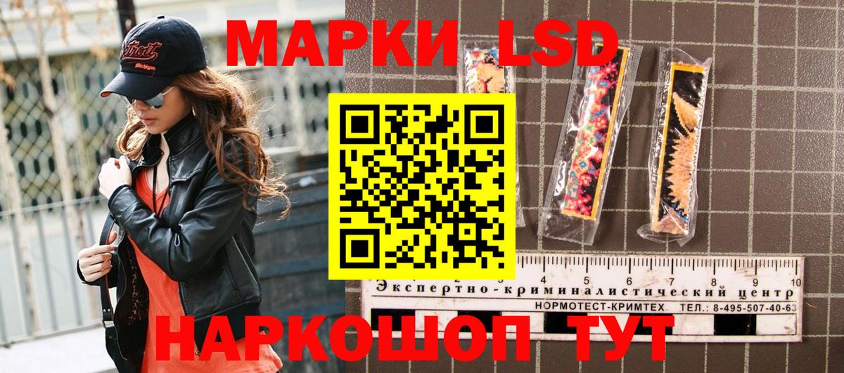 Марки 25I-NBOMe  Вход с VPN  Хасавюрт  Марки 25I-NBOMe 1500мкг 