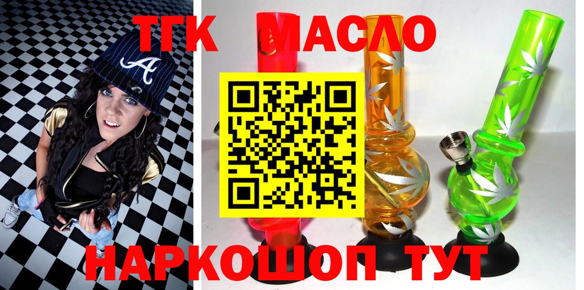 Дистиллят ТГК Wax Хасавюрт