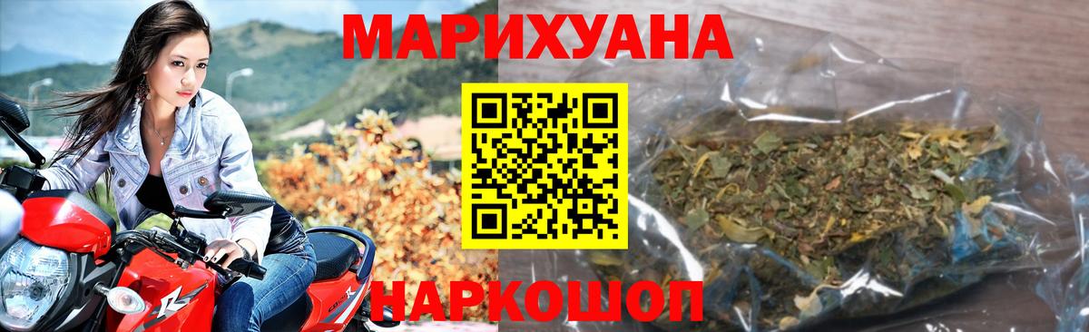 Бошки марихуана гибрид  Вход с VPN  МАРИХУАНА Bruce Banner  Хасавюрт  Шишки марихуана тримм 